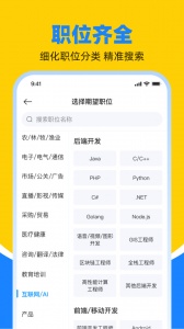 鱼泡网(2)