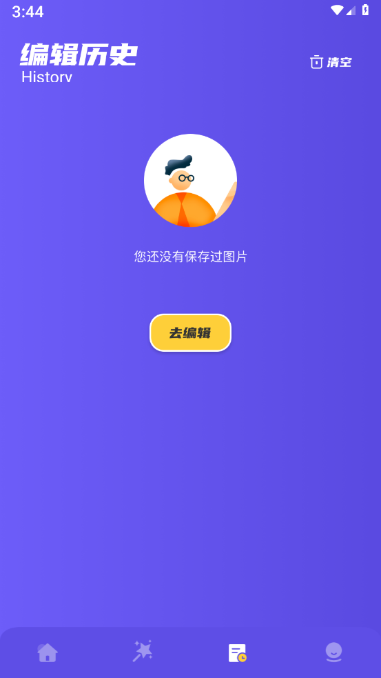 如易画质怪兽图4