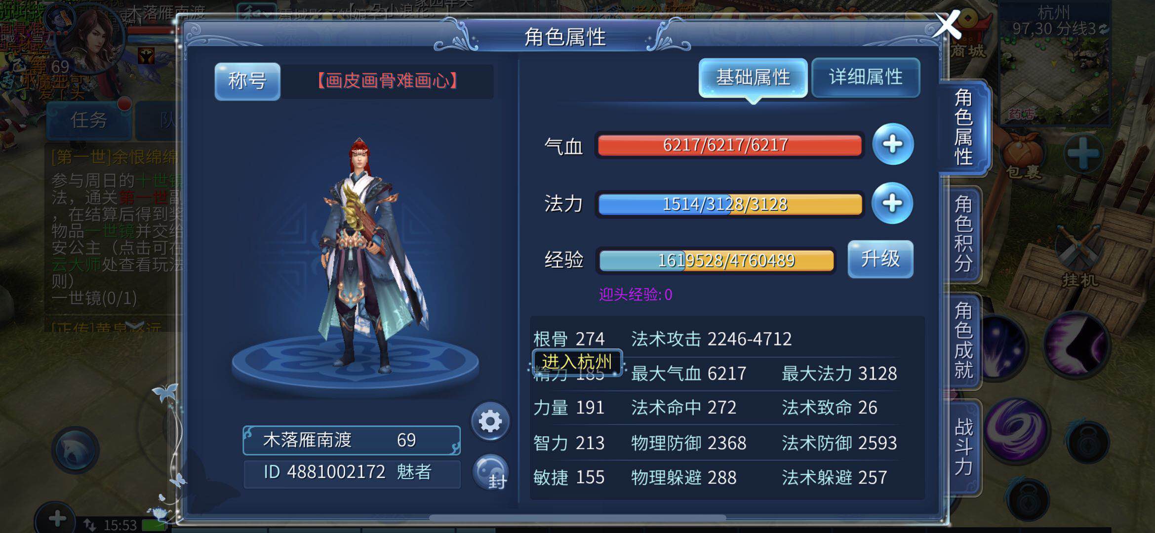 想拥有一个属于自己的家吗？小编来教你在倩女幽魂里如何拥有房子！