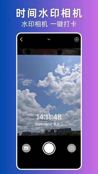视频转live软件