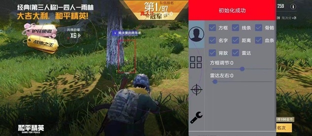 战神直装免卡密最新版