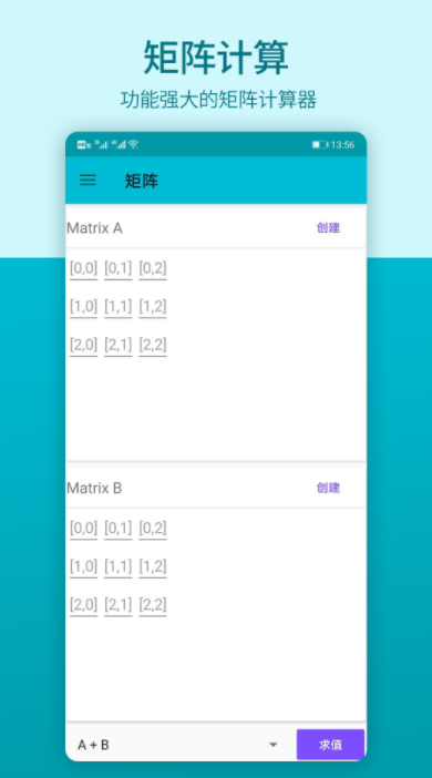 有哪些数学建模软件值得推荐的好用建模APP