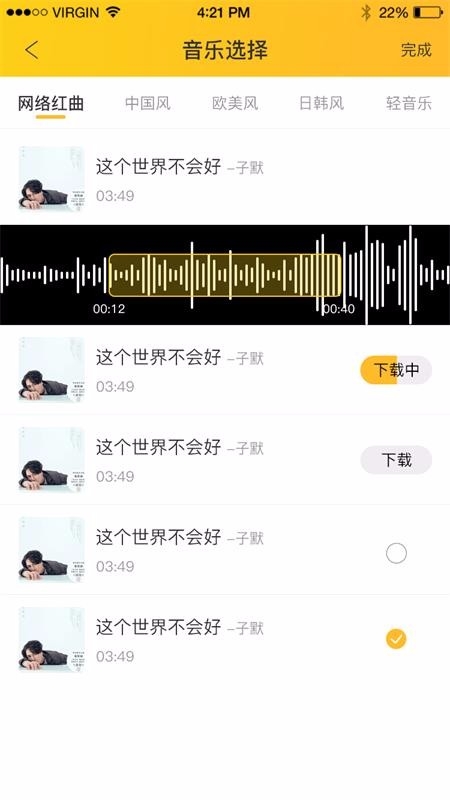 播淘