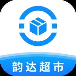 韵达超市App旧版