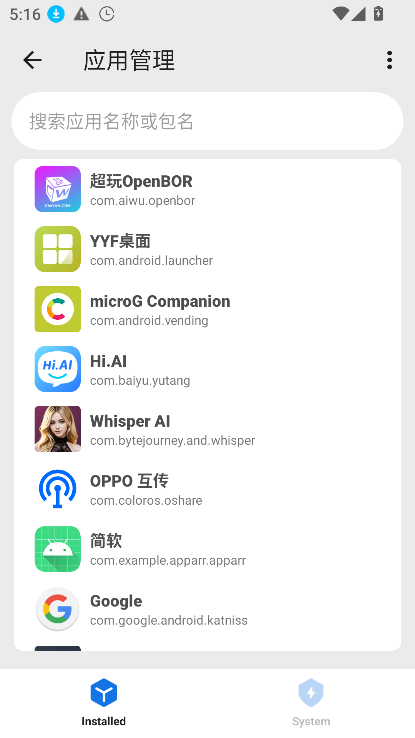 scene版-图2