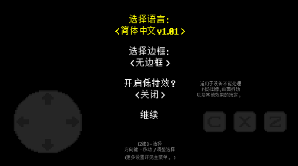 原神之下游戏(2)