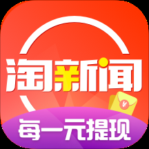 淘新闻安装