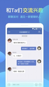 城信最新版图4