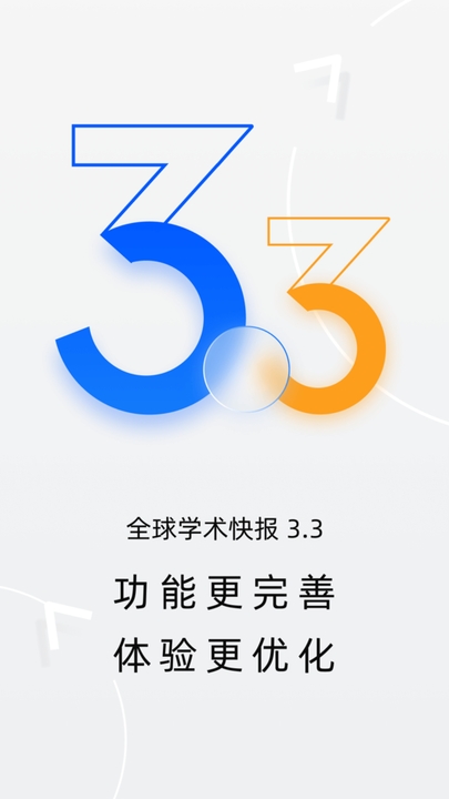 中国知网手机版