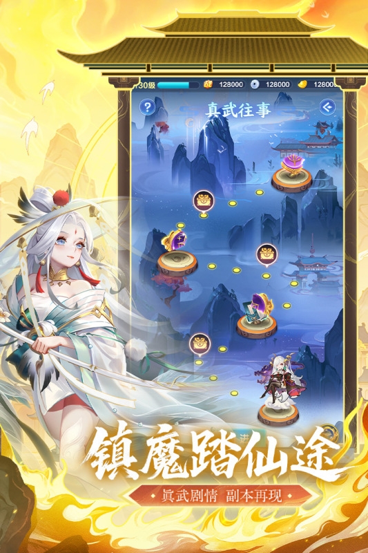 道友请留步(2)