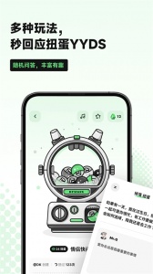 独响