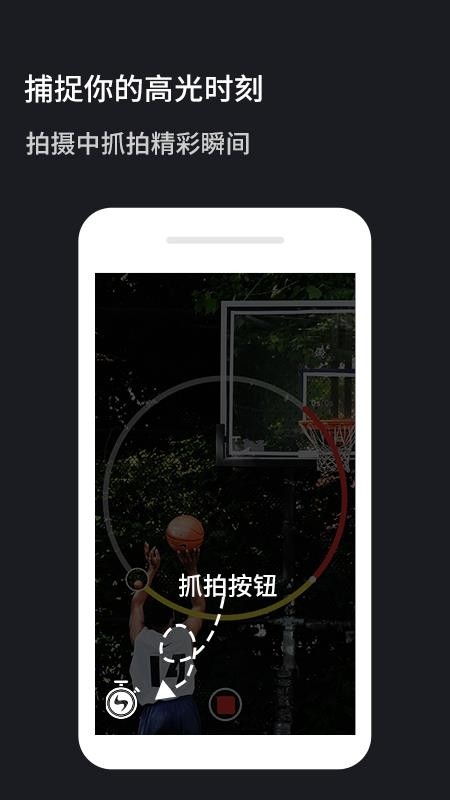 火石镜头图2