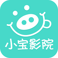 小宝影院安装最新版