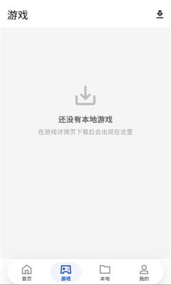 红白模拟器(3)