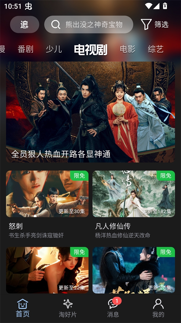 A次元安装图2