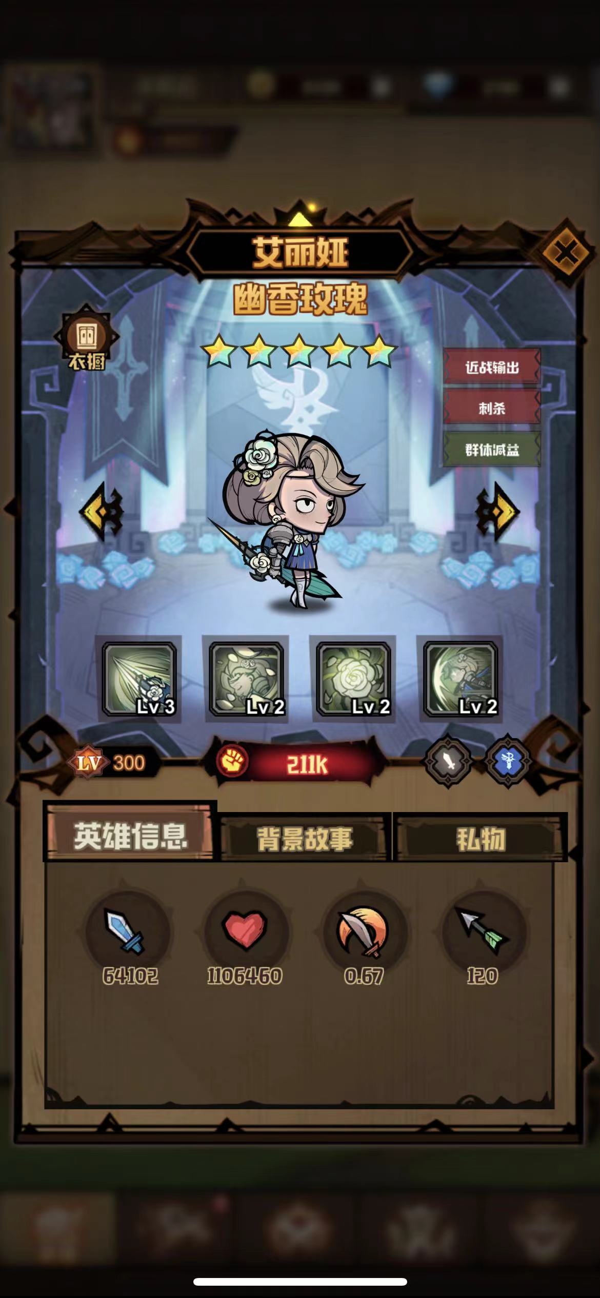 艾尔多战记里艾丽娅是否值得培养？一篇关于艾丽娅的深度分析