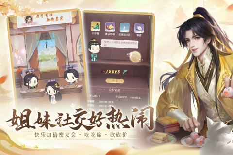 花落长安正版(1)