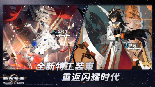 新月同行正版