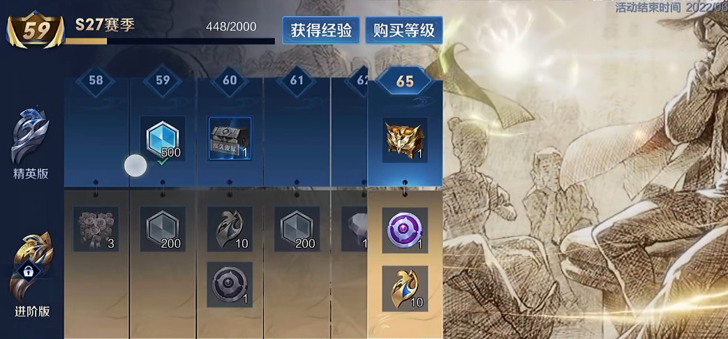 王者荣耀s28赛季的更新日期是哪天王者荣耀全新赛季的时间说明