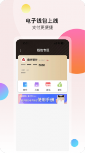徐州地铁图5