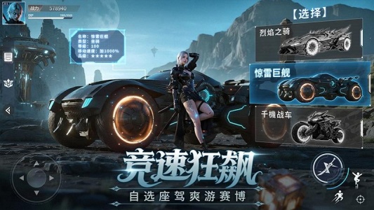 源战役手机正版图2