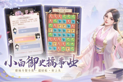 花落长安正版(3)