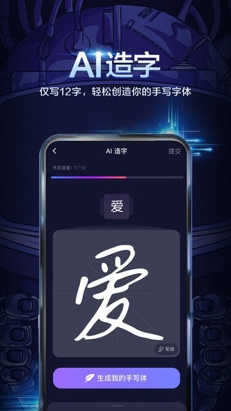 百度输入法安装2025