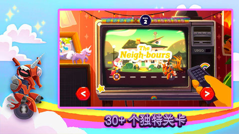 独轮车上的独角兽(2)