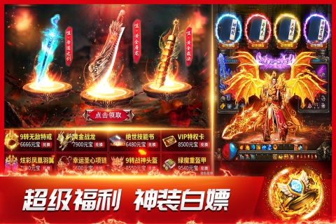龙神之光安卓版