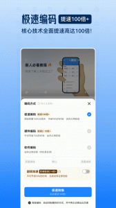 格式工厂手机版(5)