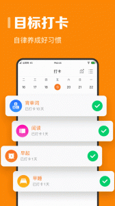 指尖时光图2