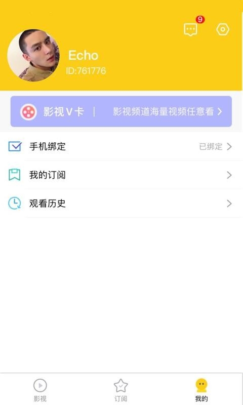 方糖视频图3