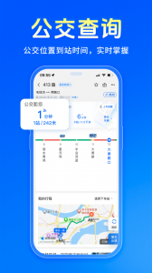 车来了(2)