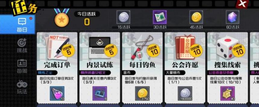 一人之下魔钻快速获取攻略：新手必看的赚钻方法汇总
