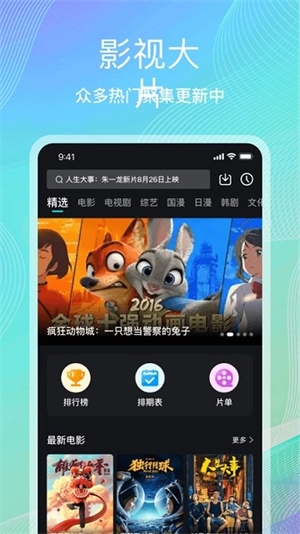 海鸥影评正版