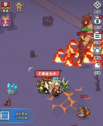 百炼英雄熔岩巨虫打法指南教你轻松攻克熔岩巨虫的技巧