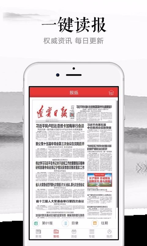北国图2