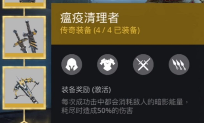 暗影格斗3忍者套装搭配攻略忍者套装推荐详情
