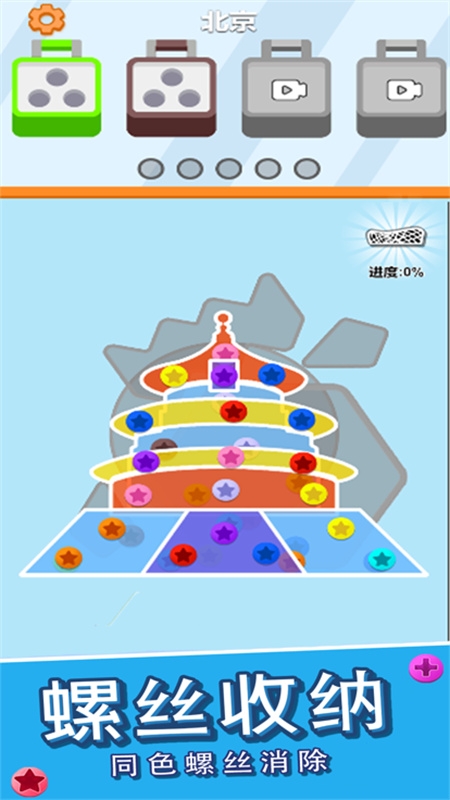 关不住我小游戏图2