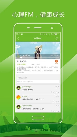 开课啦(2)