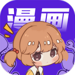 爱国漫免费版