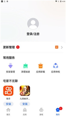 卓易市场最新版