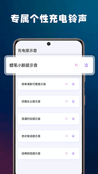 充电酷安装