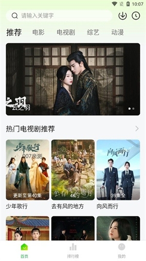 爱的追影集直装版图1