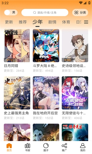 酷漫熊正版