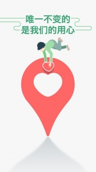广州坐车网2025图3