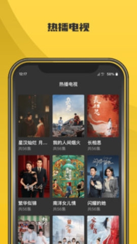 杨桃影视最新版
