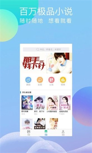 指悦阅读图3