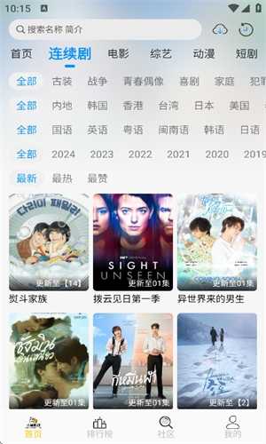 小猫影视安装