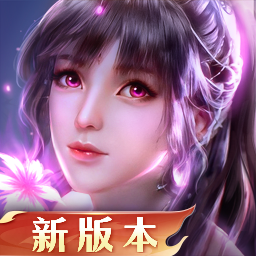 新斗罗大陆福利版